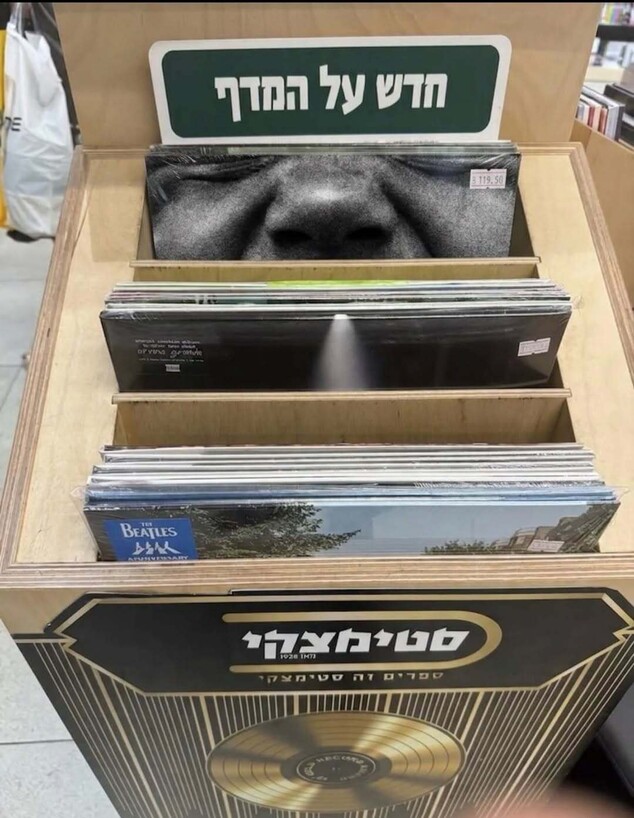 קניה ווסט בסטימצקי קניה ווסט בסטימצקי
