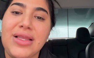 אודיה פינטו על הדוח שקיבלה (צילום: אינסטגרם)