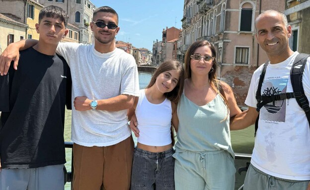 זוגות חיוניים זוגות חיוניים