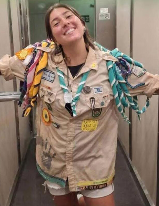 גאיה אורן זל גאיה אורן זל