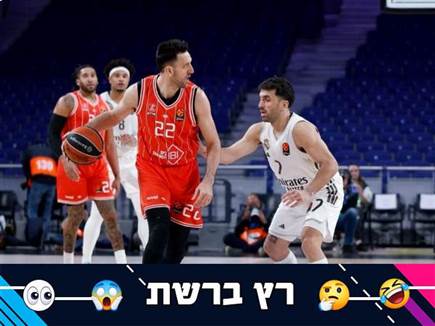 (Real Madrid) (צילום: ספורט 5)