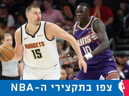 הכריע בשניות הסיום. יוקיץ` (GETTY) (צילום: ספורט 5)