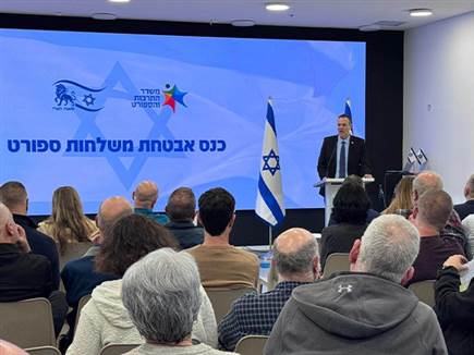 sportFive1691369 (צילום: ספורט 5)