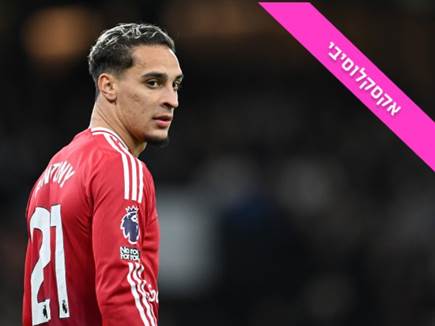 (Photo by Michael Regan/Getty Images) (צילום: ספורט 5)