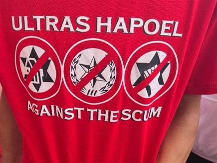 sportFive1691523 (צילום: ספורט 5)