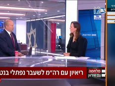 20benet_vtr2_20260326_v1 (צילום: חדשות)