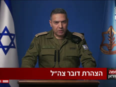 20dotz_vtr2_20260326_v1 (צילום: חדשות)