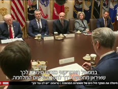 20mefaked_vtr2_20260326_v1 (צילום: חדשות)