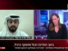 20parshan_vtr2_20260326_v1 (צילום: חדשות)
