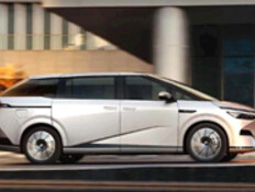 מיניוואן ענקי ומתוחכם: האקספנג החדש בדרך אלינו