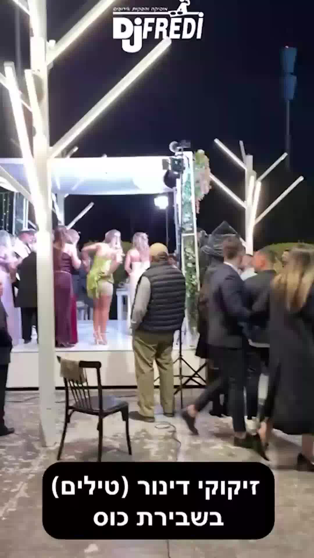 טילים מעל החופה: תיעוד מהחתונה שלא עצרה - גם בזמן האזעקות