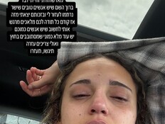 רומי גונן בדמעות: "חוויתי את התקף החרדה הכי קיצוני"