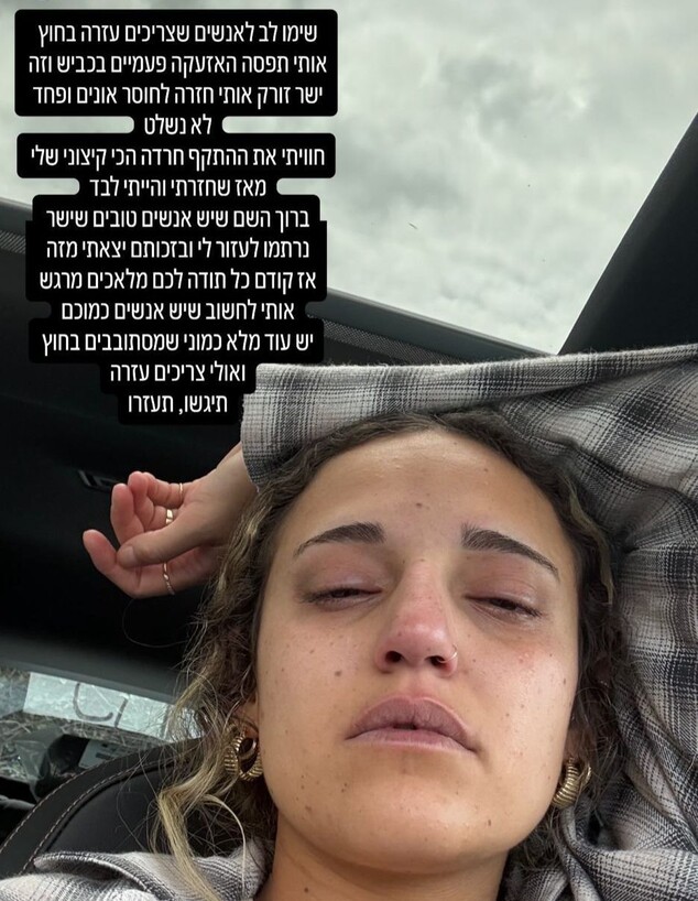 רומי גונן רומי גונן