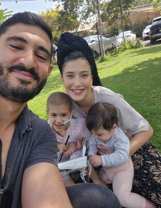 המשפחה המאוחדת