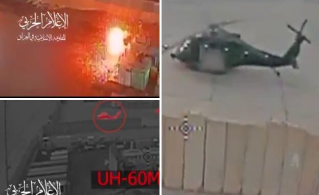 התקיפה החריגה