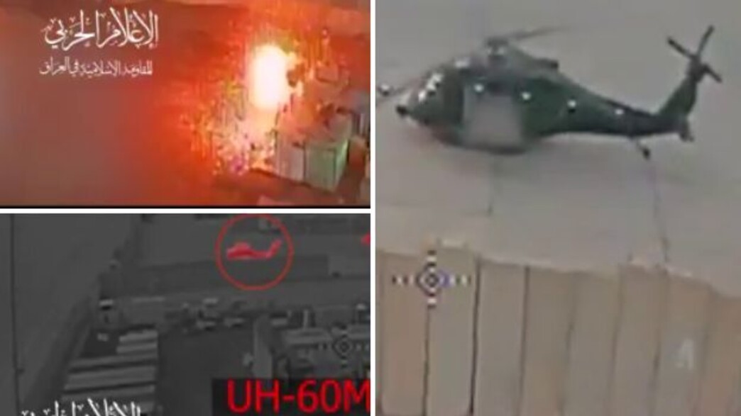 התקיפה החריגה