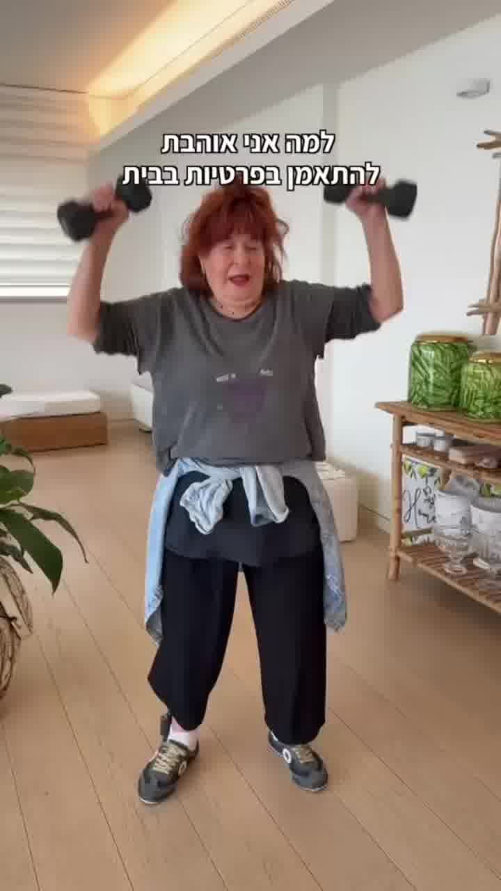 ציפי שביט בכושר ולא חשוב באיזה נושא