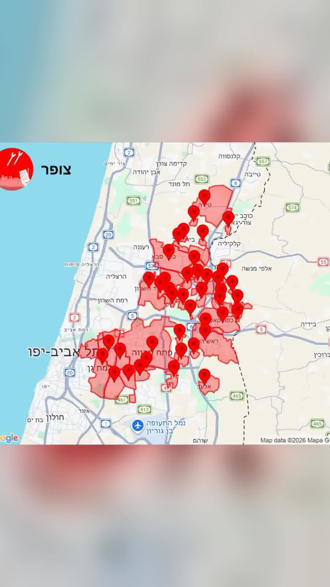 אזעקה ללא התראה מקדימה במרכז הארץ וגוש דן  - בגלל ירי טילים מלבנון
