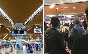 קואלה למפור