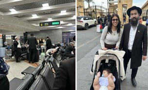 השפלה בסיני