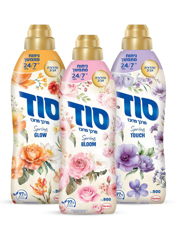 השלמות לכתבות פסח מרככי כביסה סוד