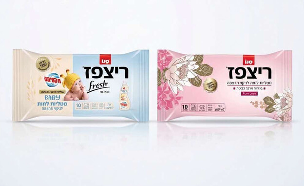 השלמות לכתבות פסח ריצפז מטליות לחות בניחוחות 