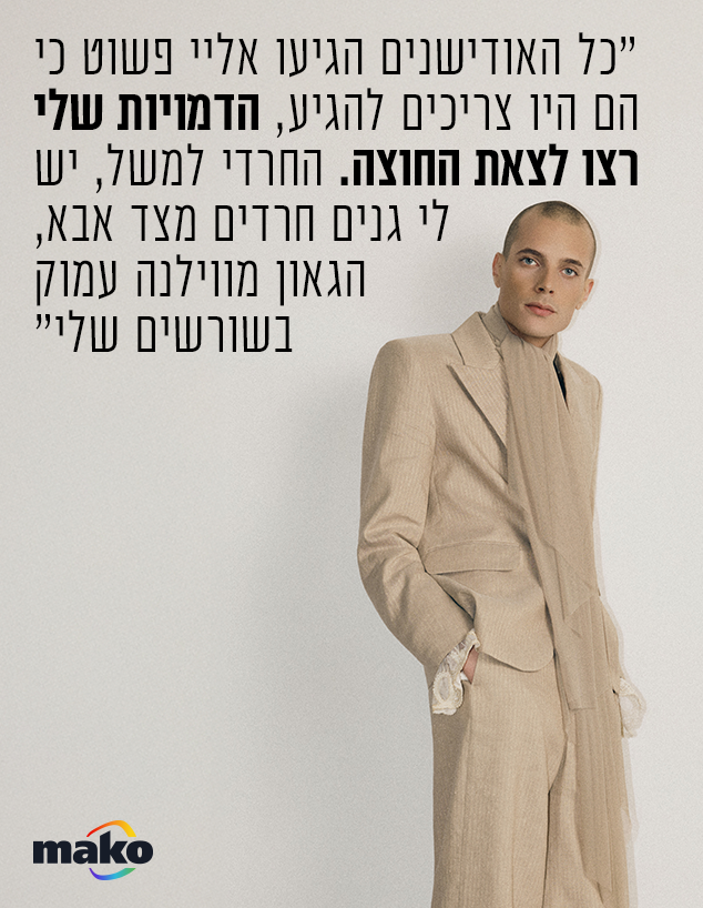 דודו פארוק