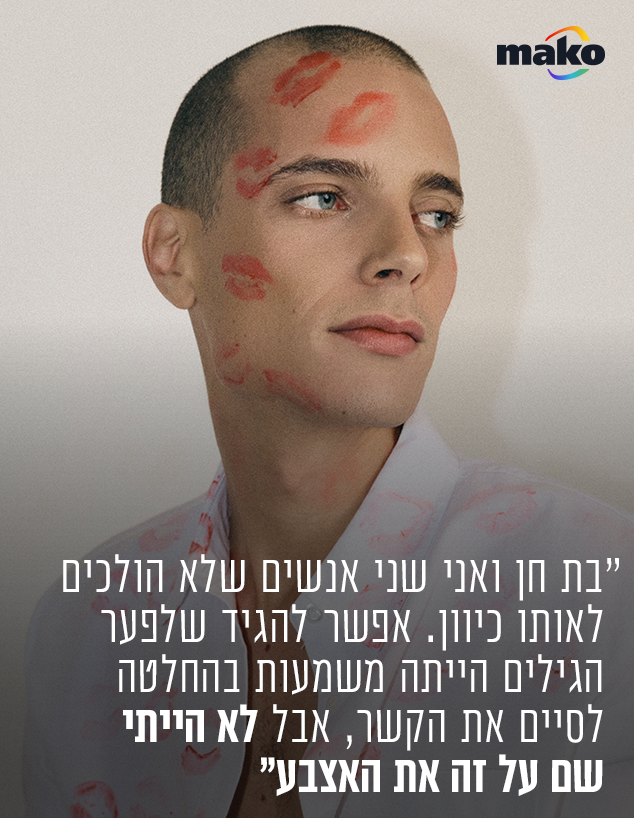 דודו פארוק