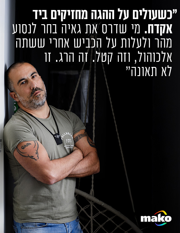שחר אור שחר אור