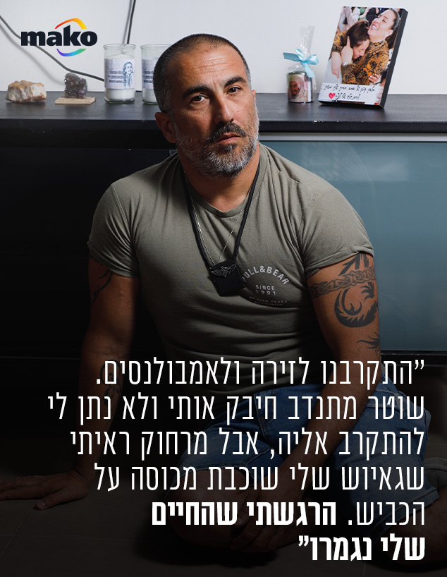 שחר אור שחר אור
