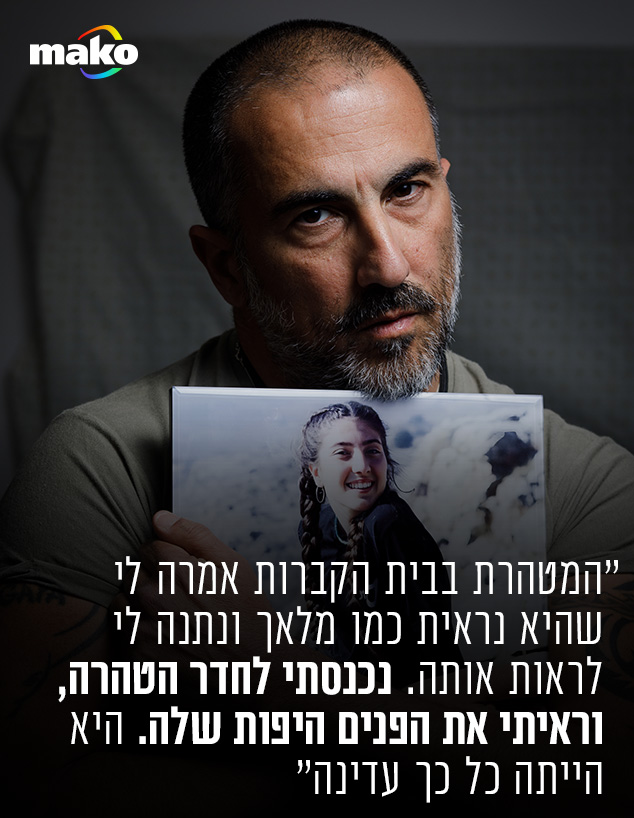 שחר אור שחר אור