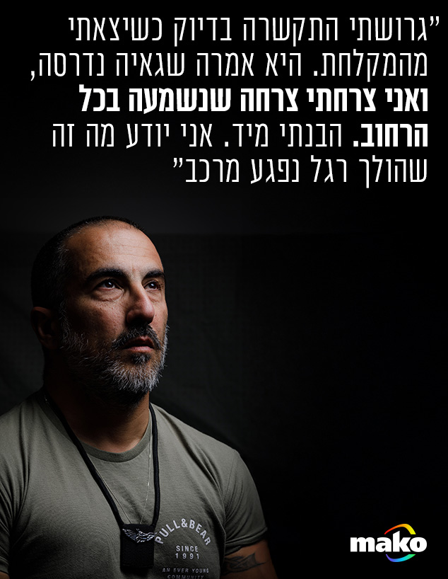 שחר אור שחר אור