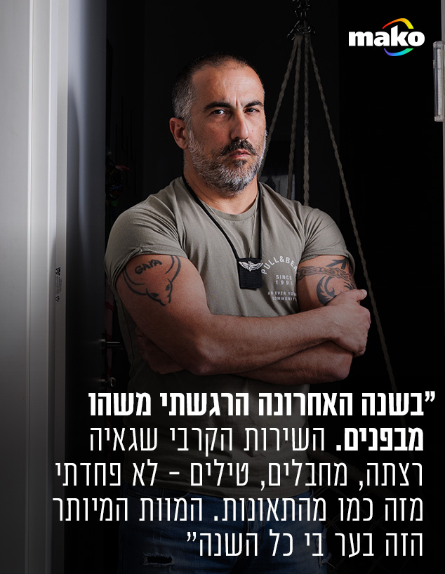 שחר אורן שחר אורן