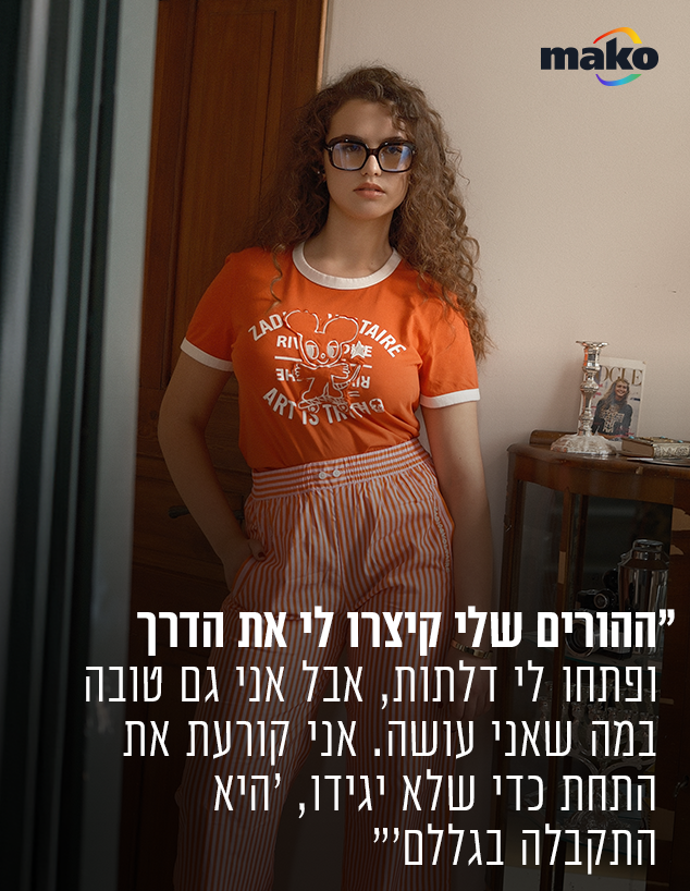 נינה דבש אמדורסקי נינה דבש אמדורסקי