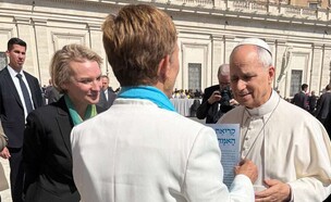 מפגש תנועת נשים עושות שלום עם האפיפיור (צילום: נשים עושות שלום)