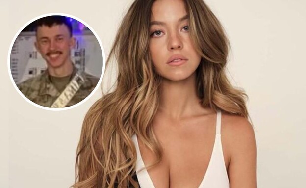 סידני סוויני ואחיה טרנט