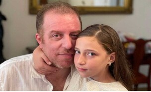 אבי ובתו תמר טופריאשוילי ז"ל (צילום: באדיבות המשפחה)