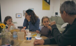 משפחת מירן (צילום: עובדה)