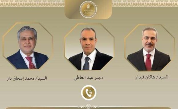 שר החוץ המצרי שוחח בטלפון עם מקבילו מטורקיה ופקיסטן