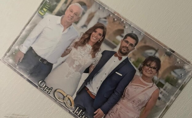 משפחתו של אורי פרץ נפרדת
