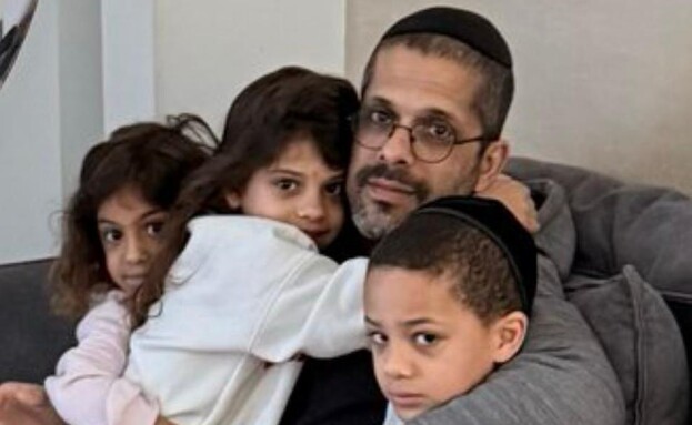 משפחתו של אורי פרץ נפרדת (צילום: באדיבות המשפחה)