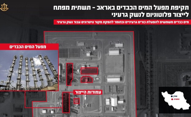 אראכ