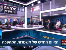 udanaewiss_vtr2_n20260327_v1 (צילום: חדשות)