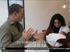 udyaposhkovtr_vtr2_n20260327_v1 (צילום: חדשות)