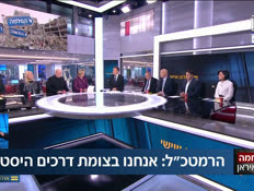 unirdvori_vtr2_n20260327_v1 (צילום: חדשות)