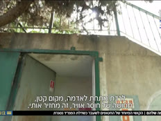 uourwarvtr_vtr2_n20260327_v1 (צילום: חדשות)