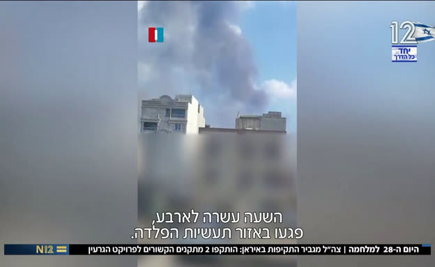 היום ה-28 למלחמה | צה