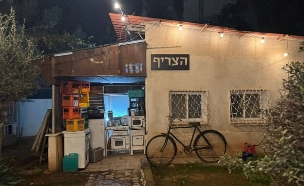 קרמזינה (צילום: מיכל יחזקאל)