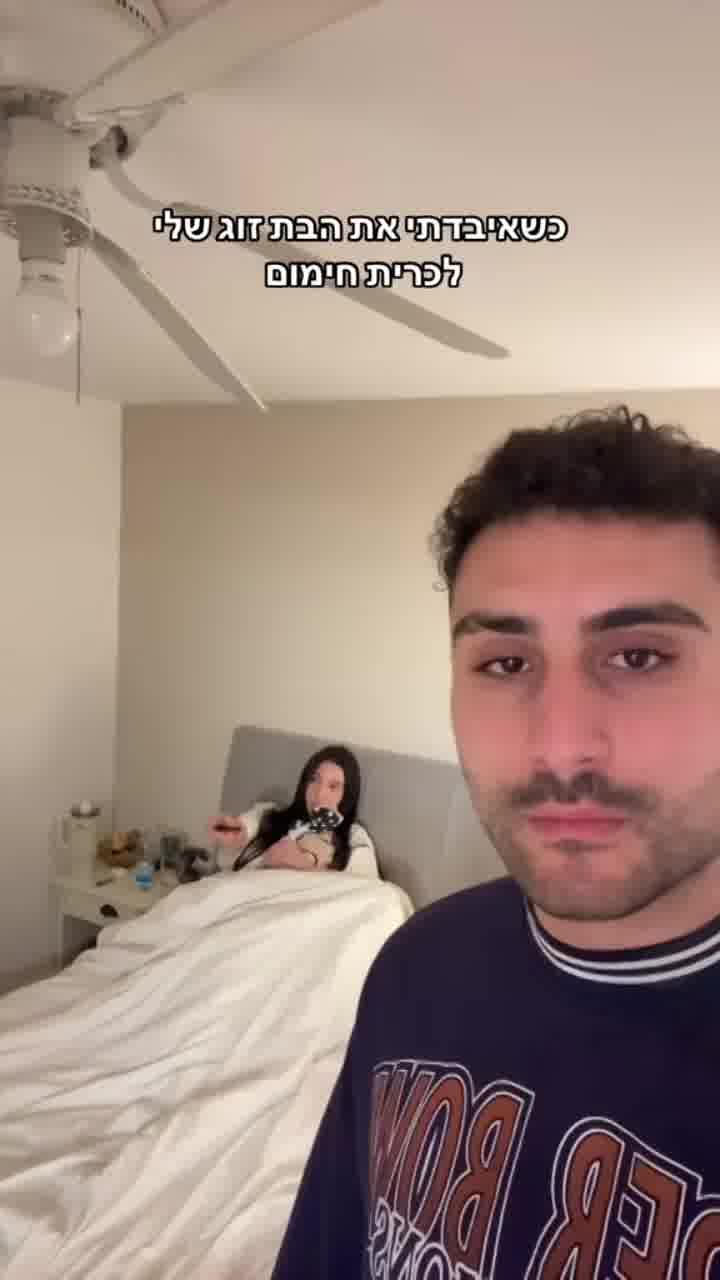 כרית חימום זה החיים