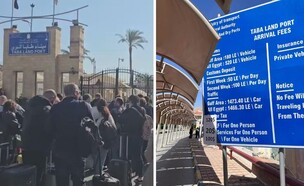 סיני טאבה מחירי מעבר (צילום: פרטי)